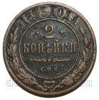 2  1893    III, #740-143