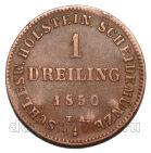 Шлезвиг-Гольштейн 1 дриллинг 1850 года, #742-009
