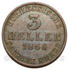 Гессен-Кассель 3 геллера 1866 года, #742-012