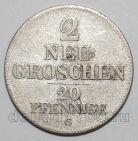Саксония 2 новых гроша 1842 года G, #742-023
