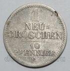 Саксония 1 новый грош 1855 года F, #742-029