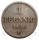Саксен-Альбертин 1 пфенниг 1856 года F, #742-040