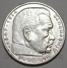 Германия Третий Рейх 5 марок 1935 года A Пауль Гинденбург, #763-092