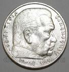 Германия Третий Рейх 5 марок 1935 года A Пауль Гинденбург, #763-097