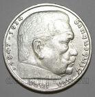 Германия Третий Рейх 5 марок 1935 года D Пауль Гинденбург, #763-112