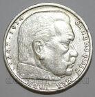 Германия Третий Рейх 5 марок 1935 года F Пауль Гинденбург, #763-124