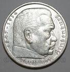 Германия Третий Рейх 5 марок 1936 года A Пауль Гинденбург, #763-135