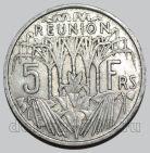 Реюньон 5 франков 1955 года, #763-310