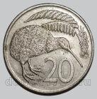 Новая Зеландия 20 центов 1980 года, #763-317