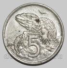 Новая Зеландия 5 центов 1994 года, #763-321