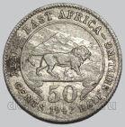 Британская Восточная Африка 50 центов 1942 года Георг VI, #763-351