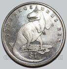 Сьерра-Леоне 1 доллар 2006 года Тираннозавр, #763-356