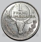 Мадагаскар 1 франк 1977 года, #763-365