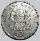 Танзания 10 шиллингов 1993 года, #763-367