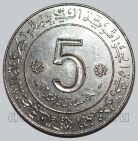 Алжир 5 динаров 1974 года 20 лет Алжирской революции, #763-371