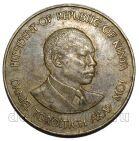 Кения 10 центов 1986 года, #763-383