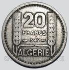 Алжир 20 франков 1949 года, #763-394