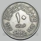 Египет 10 пиастров 1967 года, #763-447