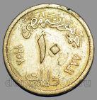 Египет 10 миллим 1958 года, #763-460