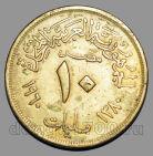Египет 10 миллим 1960 года, #763-462