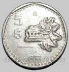 Мексика 5 песо 1981 года, #763-602