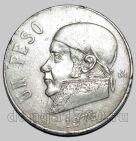 Мексика 1 песо 1976 года, #763-603