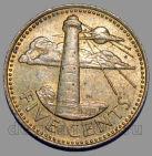Барбадос 5 центов 1996 года, #763-634