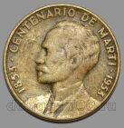 Куба 1 сентаво 1953 года 100 лет со дня рождения Хосе Марти, #763-653