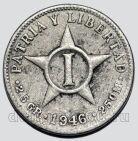 Куба 1 сентаво 1946 года, #763-654