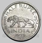 Британская Индия 1/2 рупии 1946 года Георг VI, #763-682