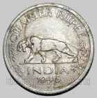 Британская Индия 1/4 рупии 1946 года Георг VI, #763-683