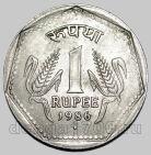 Индия 1 рупия 1986 года, #763-689