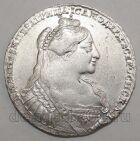 1 рубль 1734 года Анна Иоанновна с кулоном на груди, #777-002