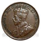 Канада 1 цент 1917 года Георг V, #788-020