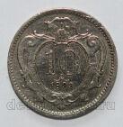 Австрия 10 геллеров 1893 года Франц Иосиф I, #799-008