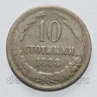 Болгария 10 стотинок 1888 года Фердинанд I, #799-015