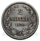 ������� ��������� 2 ����� 1870� S, #802-004