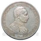 Пруссия 5 марок 1913 года A Вильгельм II, #813-0014