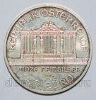 Австрия 1,50 евро 2008 года Венская филармония 1 унция серебра, #813-0053