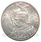 Пруссия 2 марки 1901 года А 200 лет Пруссии Вильгельм II, #813-0067