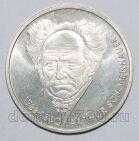 ФРГ 10 марок 1988 года D 200 лет со дня рождения Артура Шопенгауэра, #813-0086