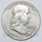 США 50 центов 1962 года D Франклин, #813-0185