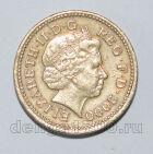 Великобритания 1 фунт 2000 года Елизавета II, #813-0301