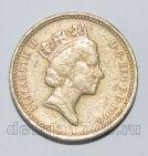 Великобритания 1 фунт 1996 года Елизавета II, #813-0303