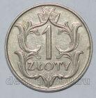 Польша 1 злотый 1929 года, #813-0353