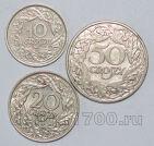 Польша из 3х монет номиналом 50/20/10 грошей 1923 года, #813-0354