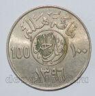 Саудовская Аравия 100 халалов 1976 года, #813-0504 