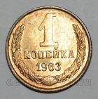 1  1963  , #824-333