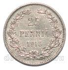 Русская Финляндия 25 пенни 1916 года S Николай II, #863-078