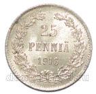 Русская Финляндия 25 пенни 1916 года S Николай II, #863-079